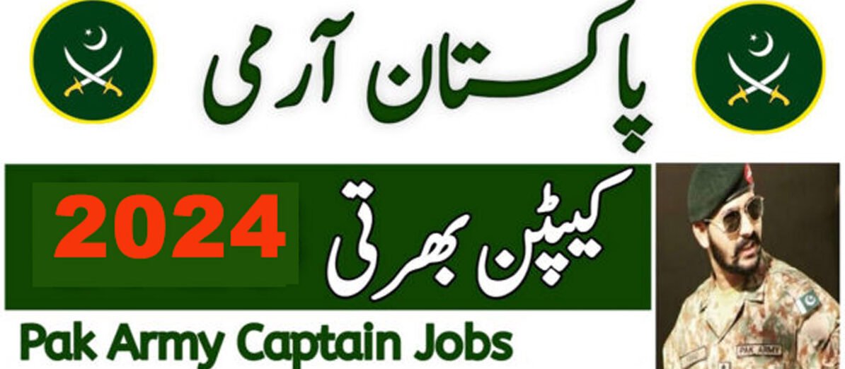 Join Pakistan Army as Captain Online Registration