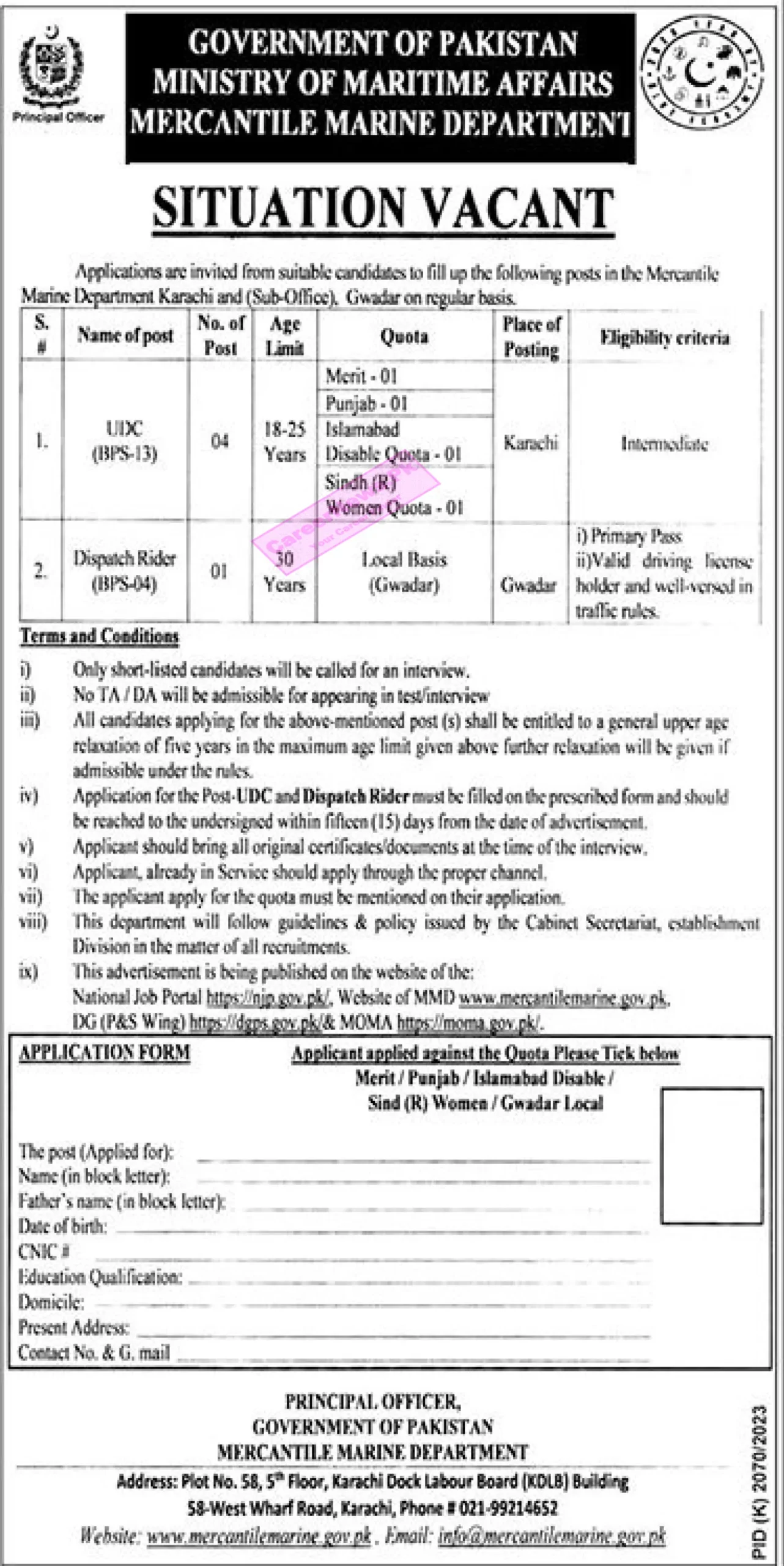 Ministry of Maritime Affairs MOMA Jobs 2024 www.moma.gov.pk Career News