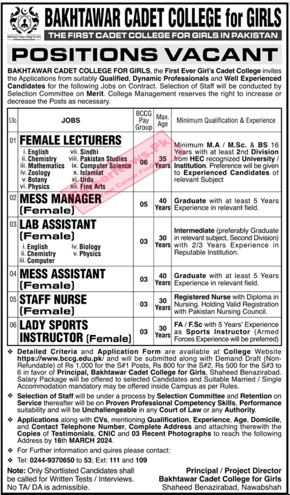 Bakhtawar Cadet College for Girls Jobs 2024 