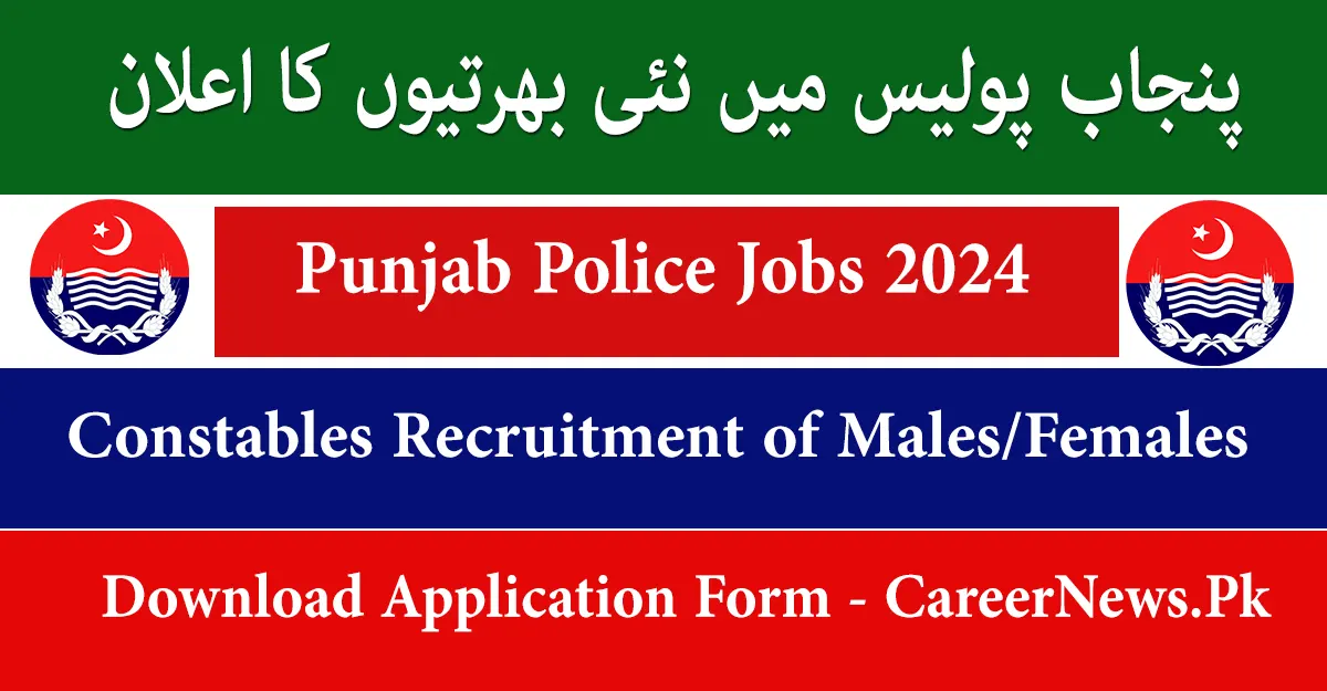 Punjab Police Jobs Recruitment 2024